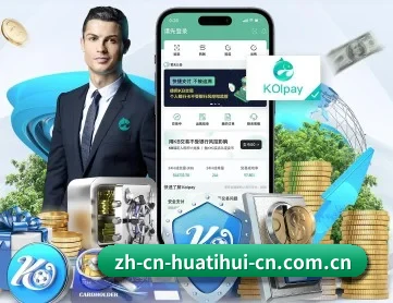 HTH APP